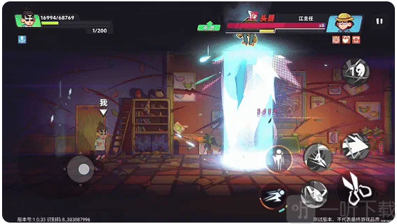 伍六七暗影交锋国际服