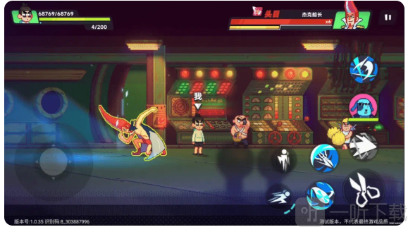 伍六七暗影交锋国际服