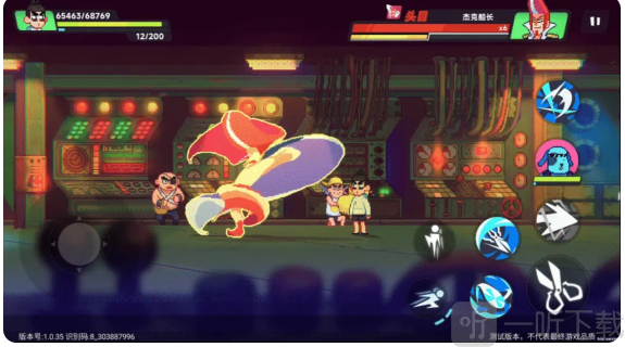 伍六七暗影交锋国际服