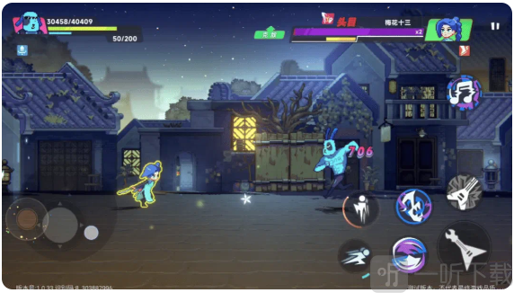 伍六七暗影交锋国际服