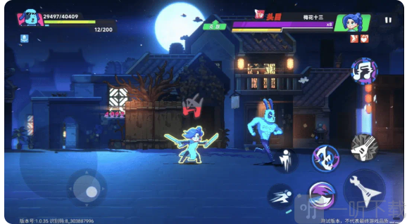 伍六七暗影交锋国际服