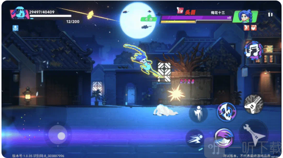 伍六七暗影交锋国际服