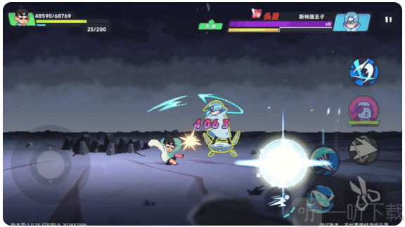 伍六七暗影交锋国际服