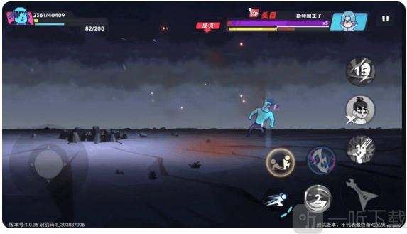 伍六七暗影交锋国际服