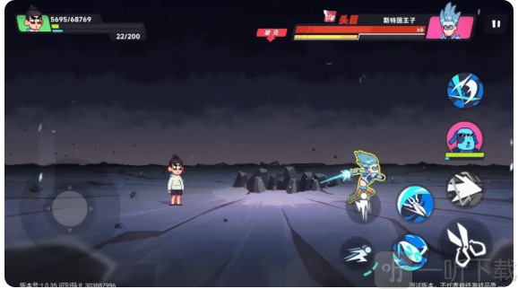 伍六七暗影交锋国际服