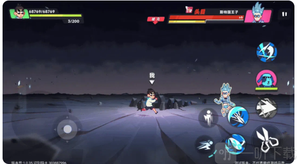 伍六七暗影交锋国际服