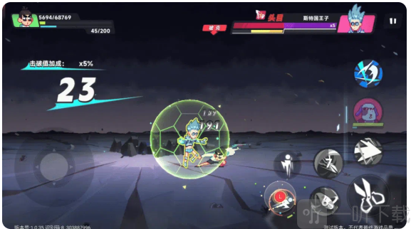 伍六七暗影交锋国际服