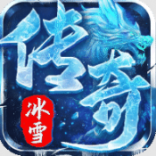 弑神斩仙攻速神器