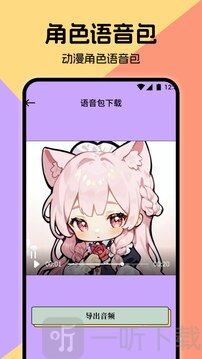 Miru
