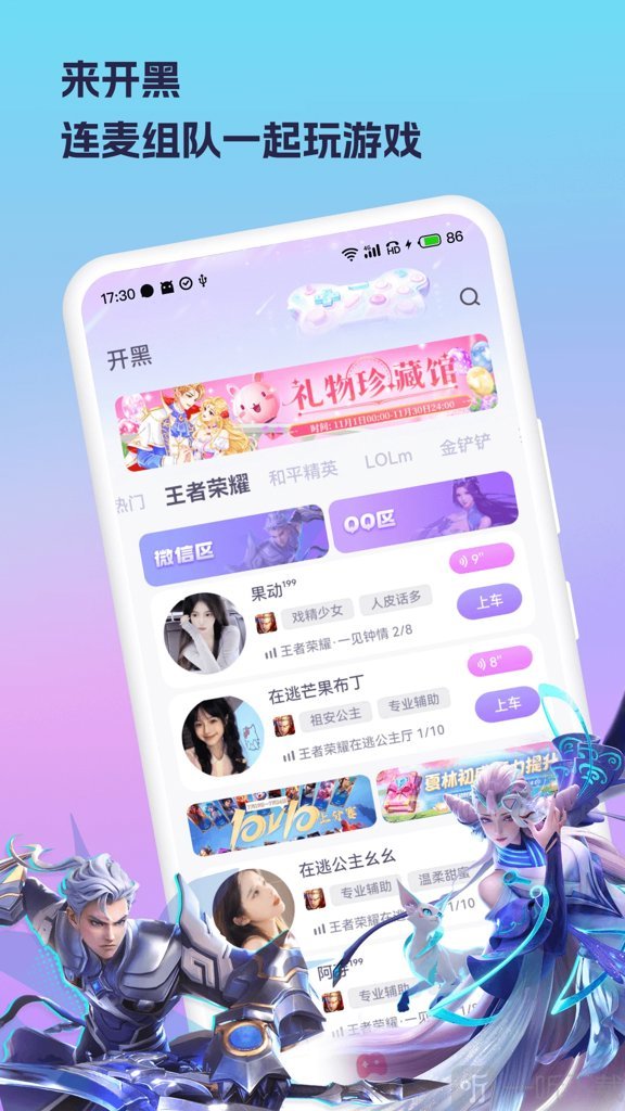 兔玩