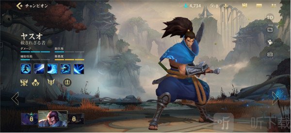 英雄联盟手游韩服