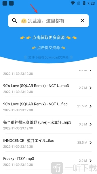 蓝瘦