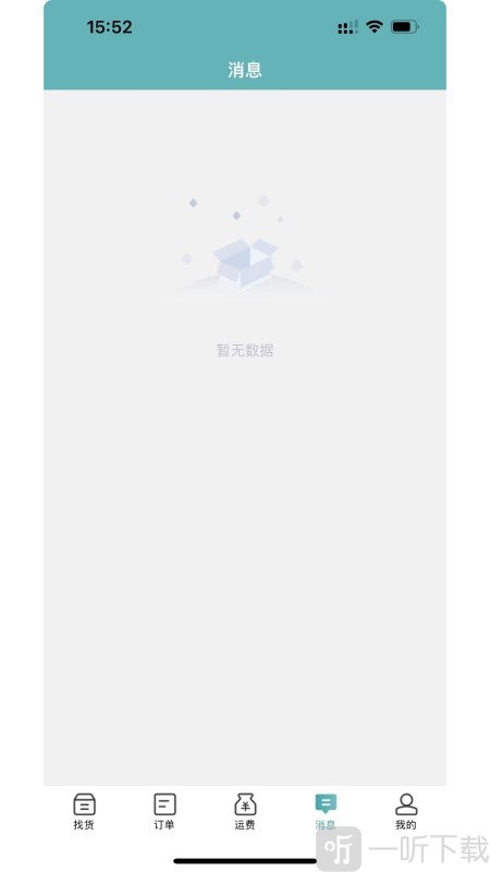 路航