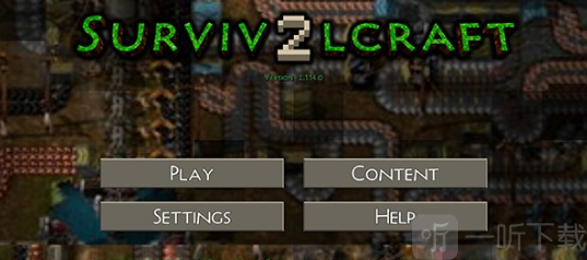 生存战争2工业时代