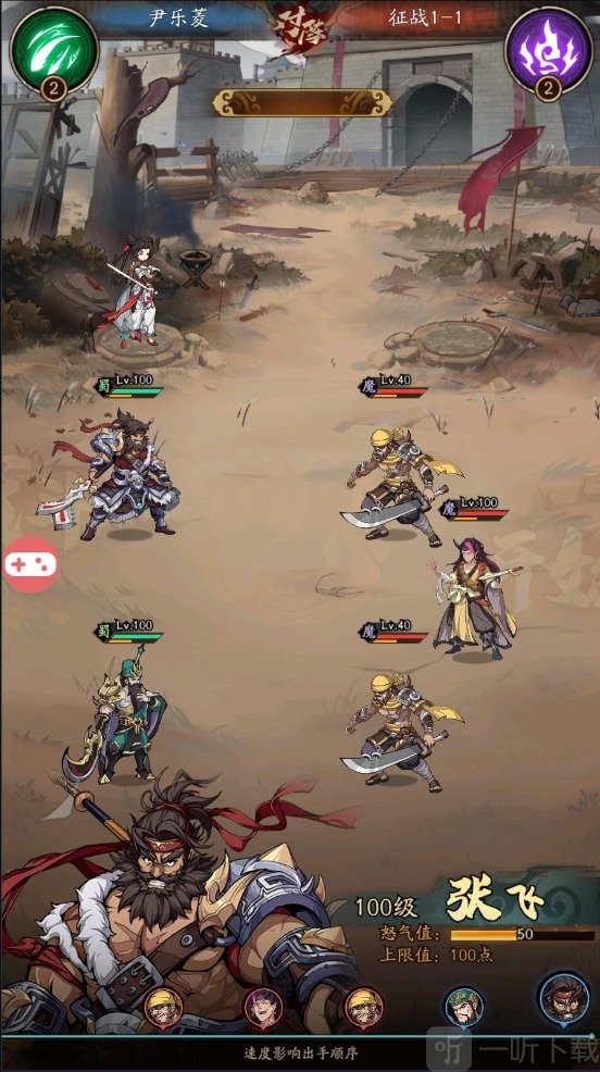 纯欲三国手机版