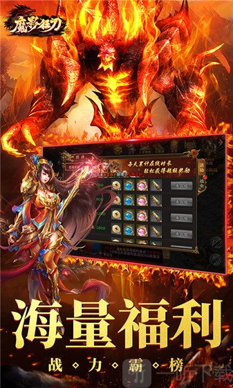 魔影狂刀三职业