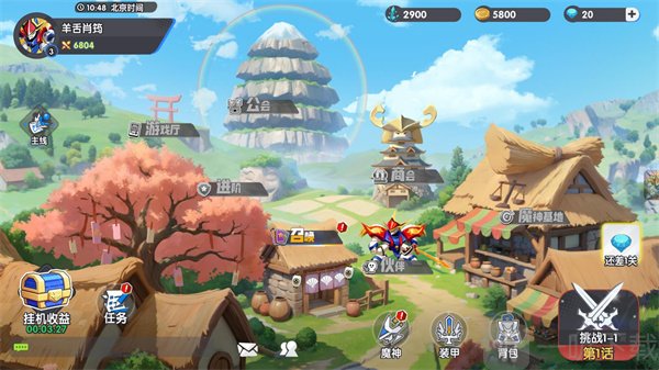 荣耀奇迹龙神丸