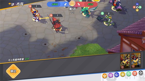 荣耀奇迹龙神丸