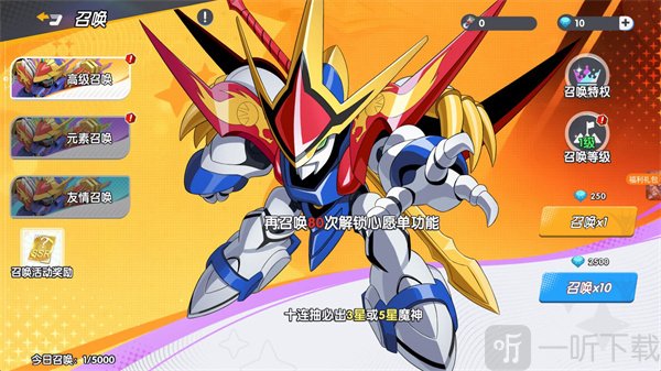 荣耀奇迹龙神丸