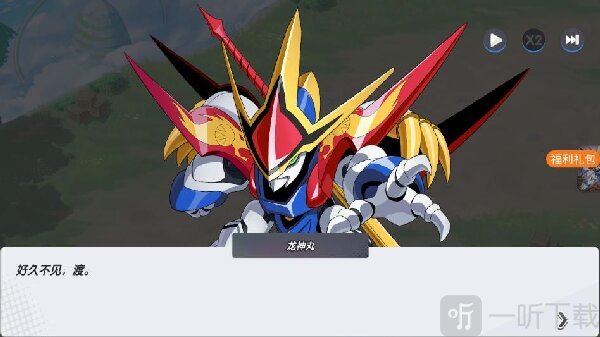 荣耀奇迹龙神丸