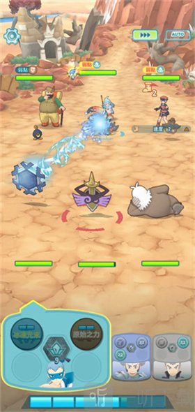 宝可梦幻术大师