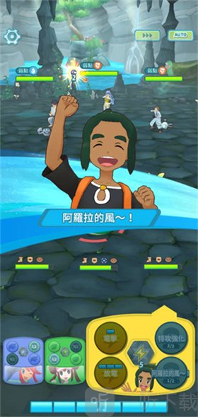 宝可梦幻术大师