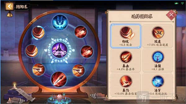 决战平安京互通版