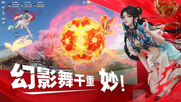 永劫无间测试服