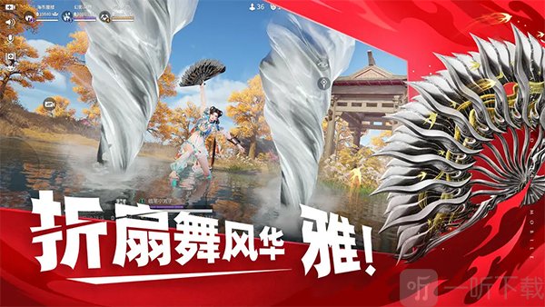 永劫无间测试服