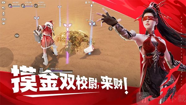 永劫无间测试服