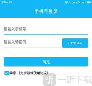 光宇游戏