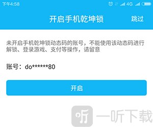 光宇游戏