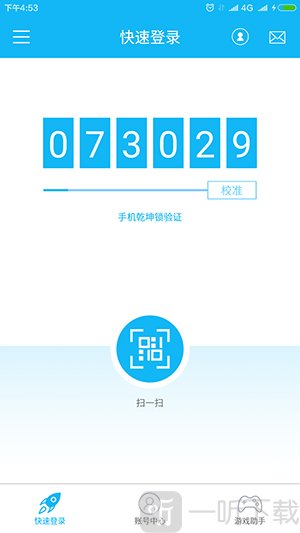 光宇游戏
