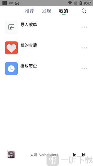 悦音