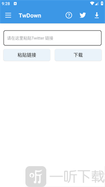 推特视频下载器