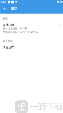 推特视频下载器