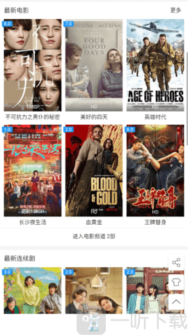 无忧影视