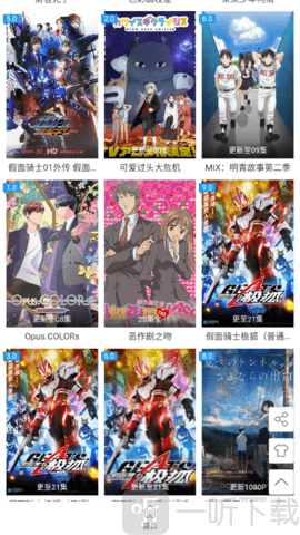 无忧影视