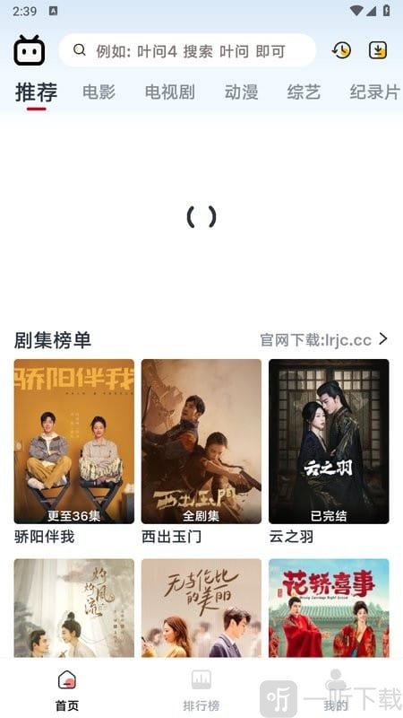 良人剧场