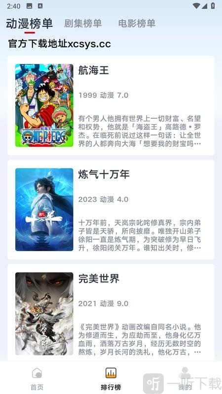 良人剧场