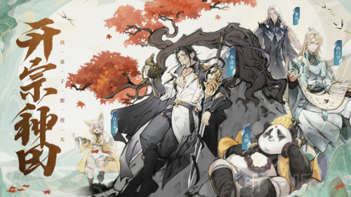 最强祖师2026元宵节礼包兑换码