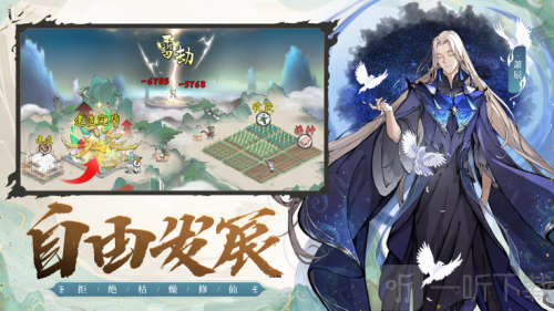 最强祖师2026元宵节礼包兑换码