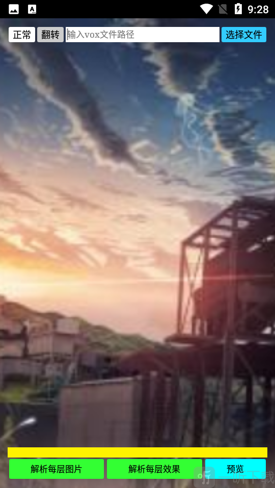 迷你世界像素画生成器