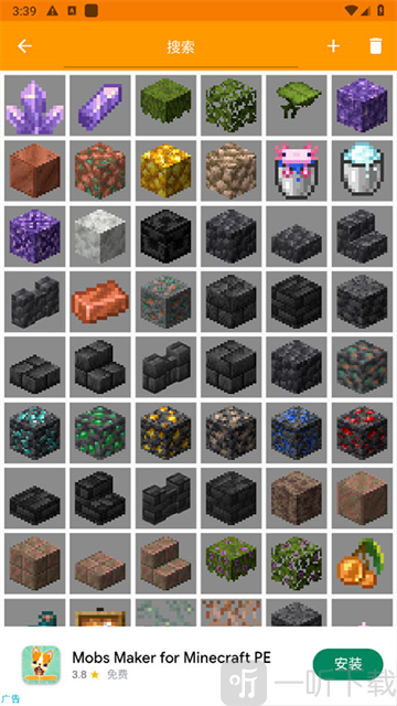 我的世界mod制作器