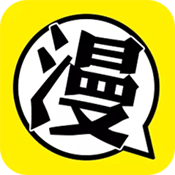 漫自由