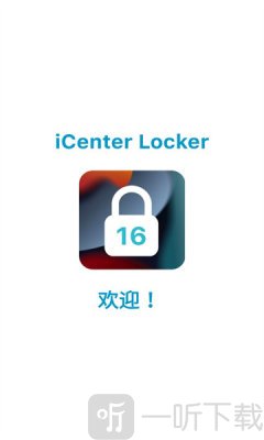 iCenter Locker