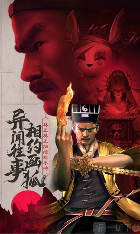 傲视神魔传双线服