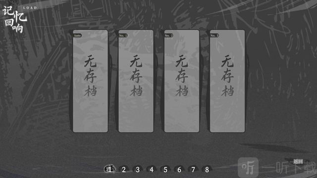 哀鸿城破十日记试玩版