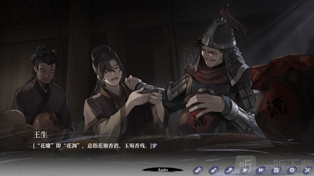 哀鸿城破十日记试玩版