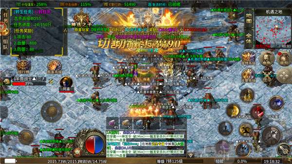 无间修罗之散人火龙二合一